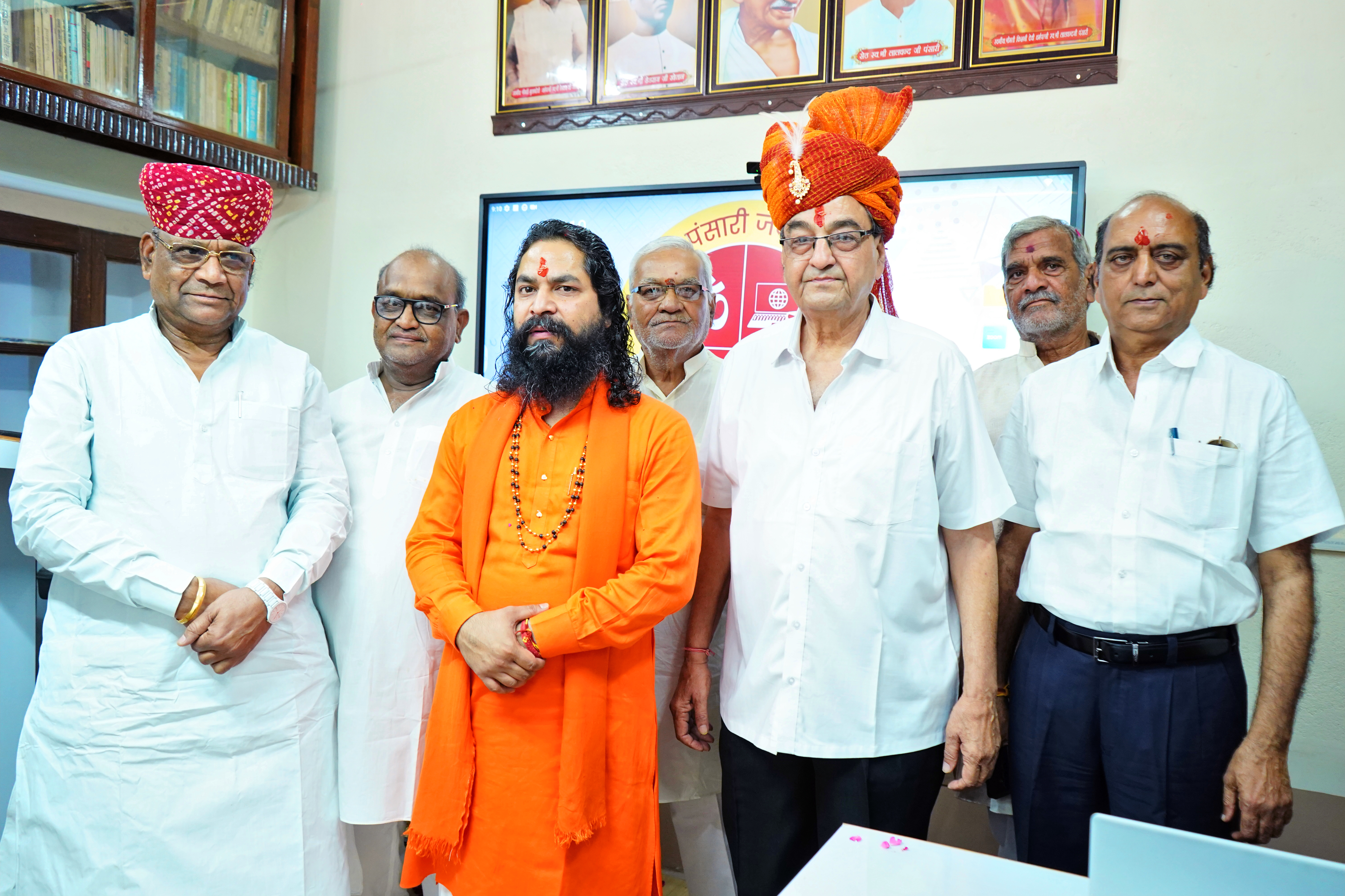 R P PANSARI JAN SEVA TRUST